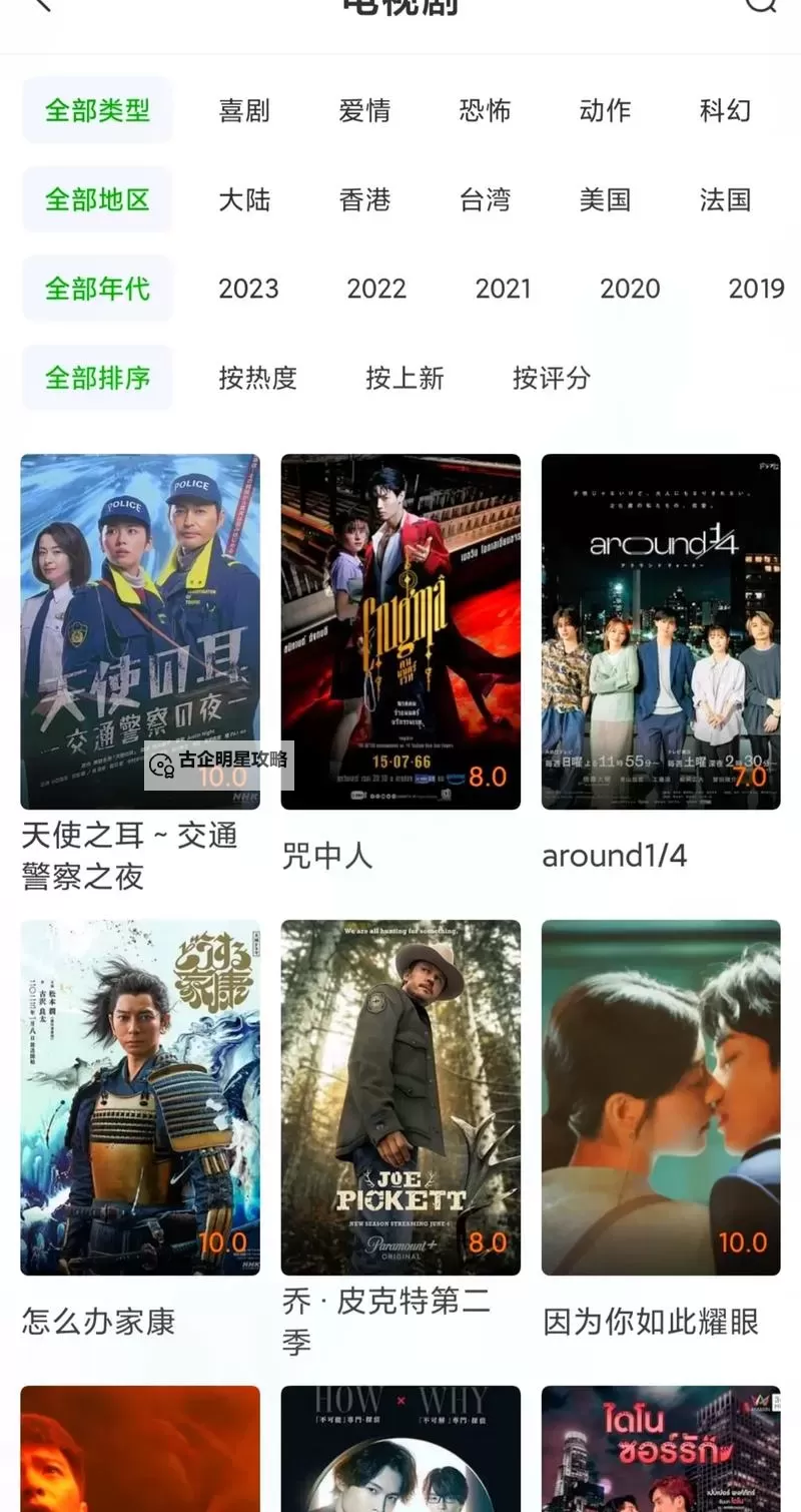 最新高清在线观看平台推荐：www.影视视频带你畅享精彩影视世界图2