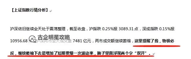 逻辑路线双开软件推荐 全程免费福利来袭图1