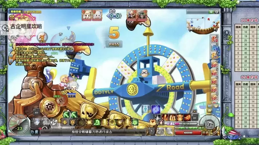 飞弹大侠双开挂机软件盘点 2021最新免费飞弹大侠双开挂机神器推荐图1