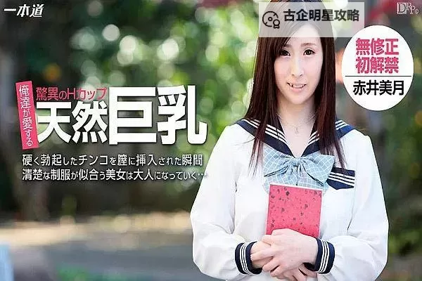 【最新资源】最后一夜日本在线观看完整版分享，精彩不容错过图1