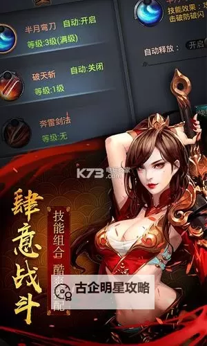 血战龙城双开软件推荐 全程免费福利来袭图1