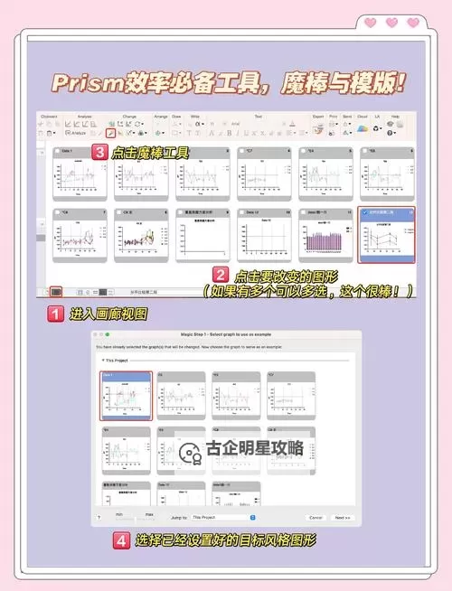异世代光与魔法怎么双开、多开？异世代光与魔法双开助手工具下载安装教程图1
