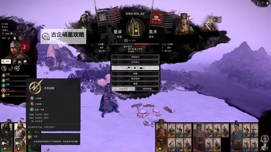 《全职觉醒》开荒攻略：开服第三日玩法指南！图1