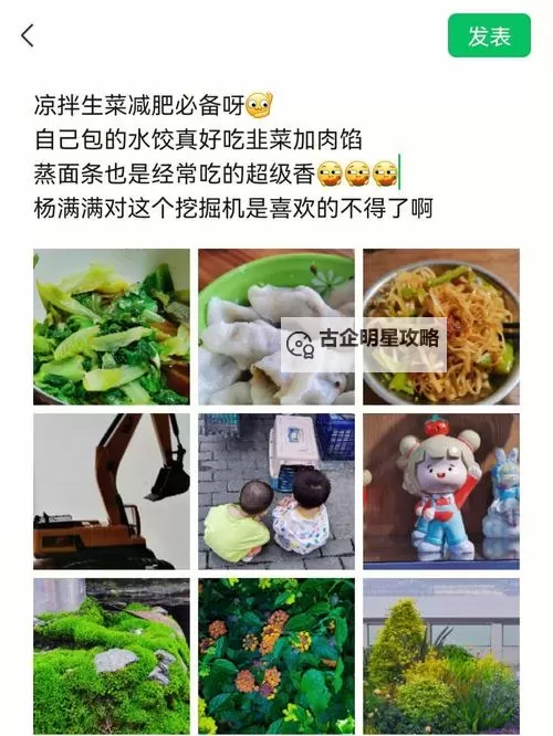 江教授的日常生活肉馅水饺：平凡中的温馨时光图1