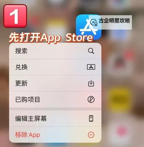 实况：王者集结如何双开 2021最新双开神器来袭图1