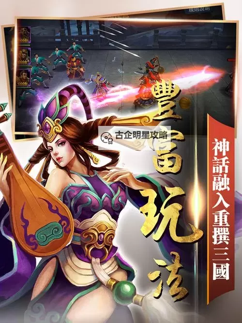 御龙无双电脑版 电脑玩御龙无双模拟器下载、安装攻略教程图1