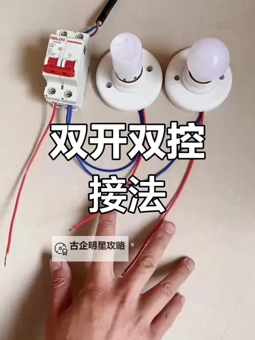 远征2怎么双开、多开?远征2双开助手工具下载安装教程图1