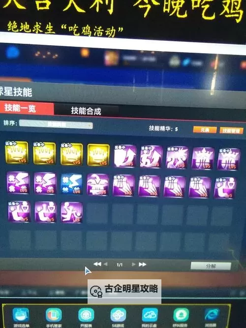 《NBA2K19》紫水晶阿尔德里奇时刻卡数据、徽章解析 紫水晶阿尔德里奇好用吗图1