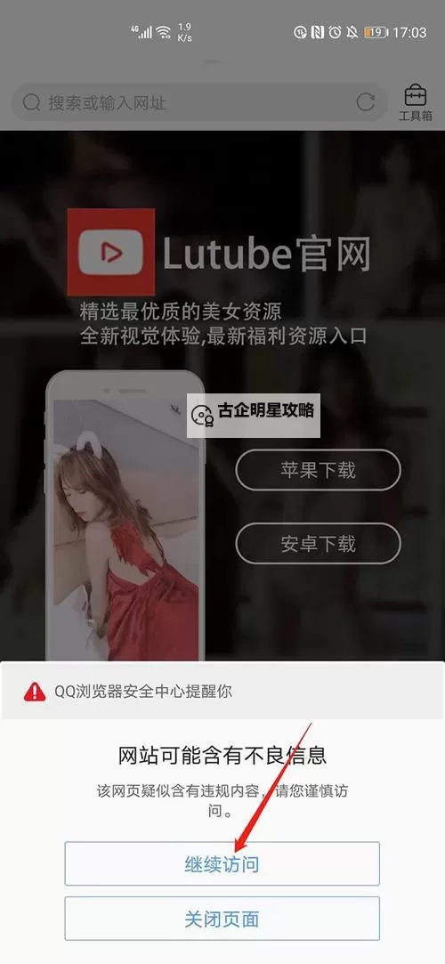 免费在线观看推荐：最新最全的lutube兔在线观看资源大全图1