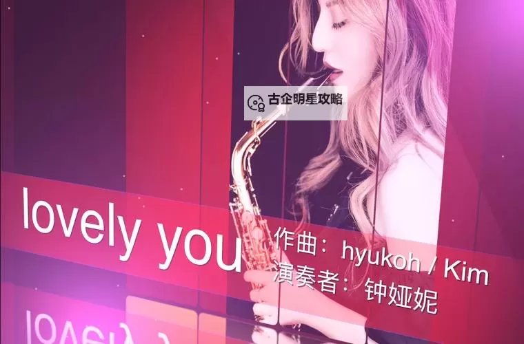 揭秘全球最性感的MV：视觉与音乐的极致诱惑图1