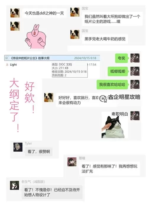探索成长之路：我的母狗开发日记图1