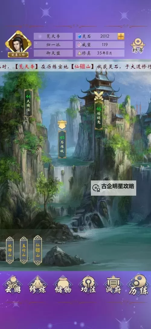 《绝地莽荒》新手攻略:副本玩法介绍图1