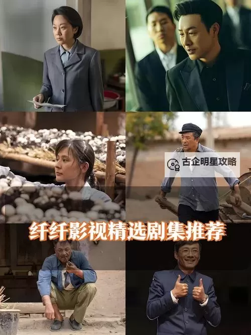 好看的先锋第1页推荐丨最新先锋更新丨先锋排行榜-纤纤影视榜单推荐图1