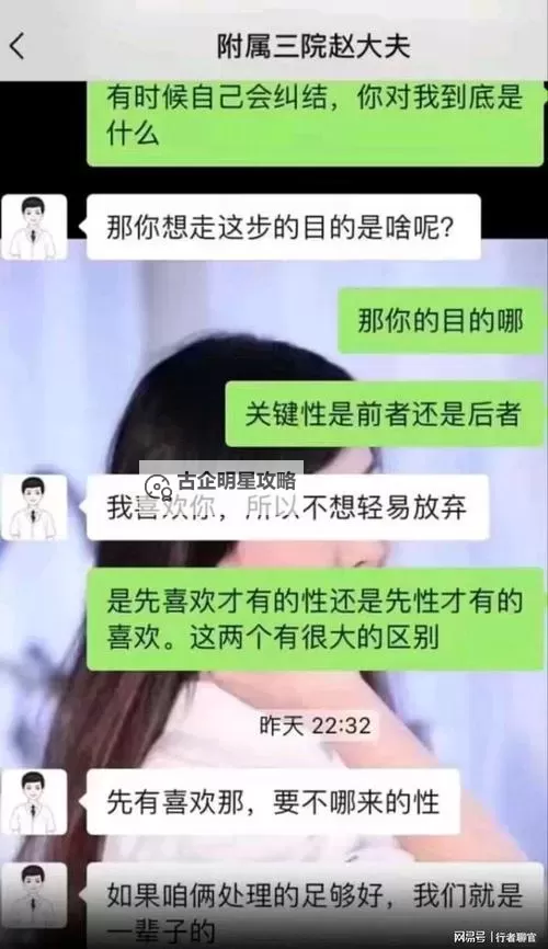 探索极限：最大尺度一对一视频聊天的全新体验图1