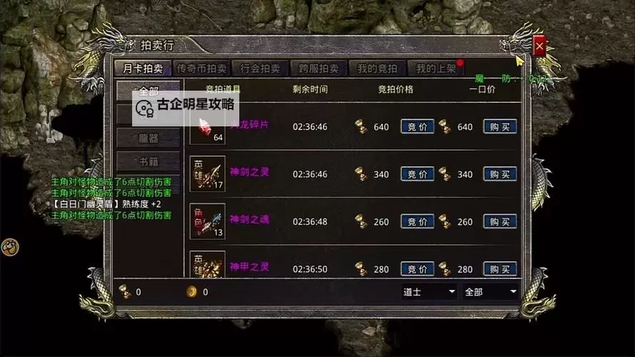 《热血合击》合击攻略-萌新玩家福音？泡点房攻略！图2