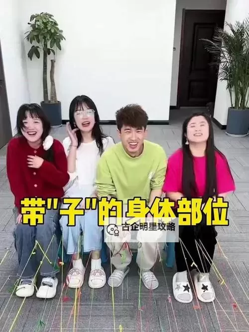 只有几根带子遮住重要部位：隐藏的惊艳魅力图1