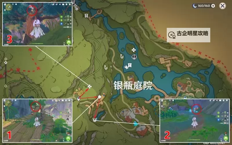 《原神》3.8版琉形蜃境全宝箱收集攻略 琉形蜃境全宝箱获取路线图1