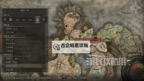 《艾尔登法环》黄金树之影DLC全露滴获取攻略图2