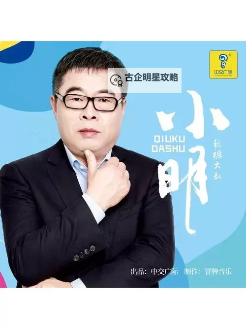 小明看看发布:最新动态一览图2