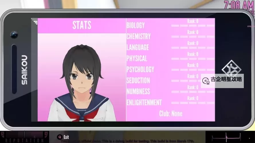 病娇模拟器电脑版下载 病娇模拟器电脑版的安装使用方法图1