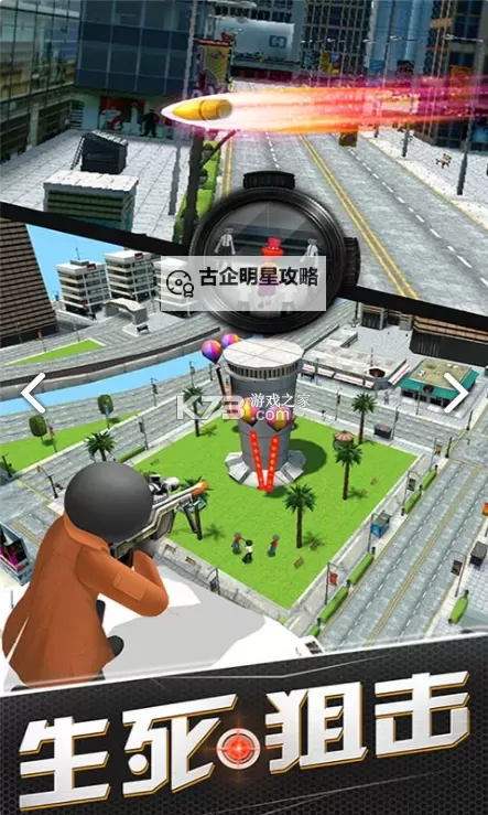 放逐游戏(据点守卫)电脑版下载 怎么下载放逐游戏(据点守卫)电脑版模拟器图1