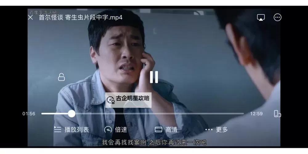 解决中文字字幕在线乱码视频的方法与技巧解析图2