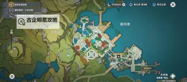 《原神》隐玉之泉书籍位置及收集攻略 临泉怳歌成就攻略图1