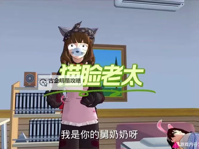 猫多米诺:打脸的艺术电脑版下载 电脑玩猫多米诺:打脸的艺术模拟器推荐图1