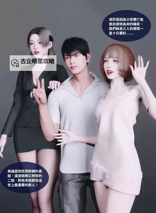 轻松畅享丰富内容：2024年最佳3D漫画免费看平台推荐图1