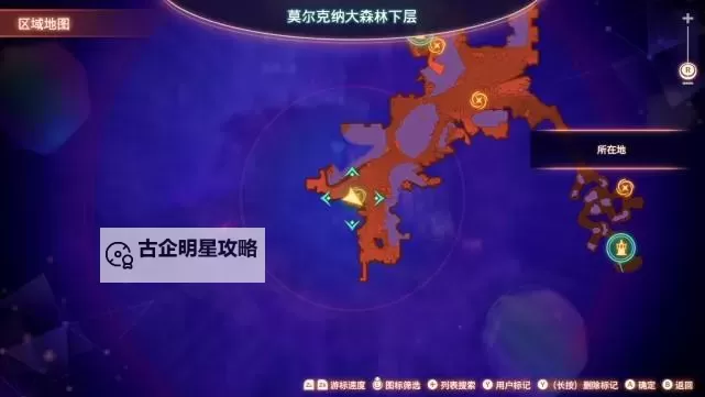 《异度之刃3》七名诺彭位置及任务攻略 七名诺彭在哪图1