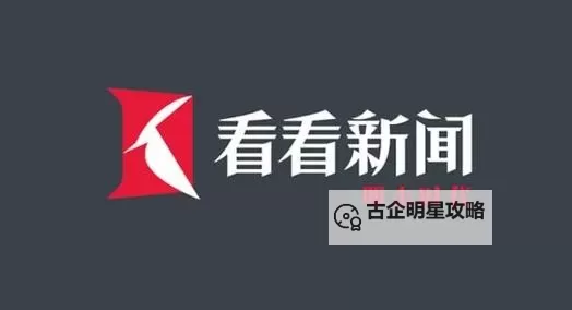 小明看看发布:最新动态一览图1