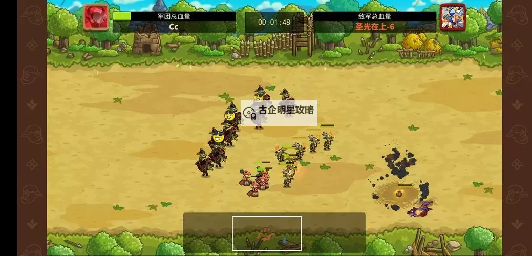 放逐游戏(据点守卫)电脑版下载 怎么下载放逐游戏(据点守卫)电脑版模拟器图2