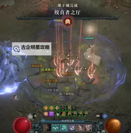 《暗黑破坏神4》第七赛季失落的能力一览 失落的能力效果整理图2