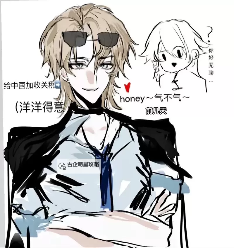 探索无限可能:美瓷冰球插件play的精彩玩法指南图1