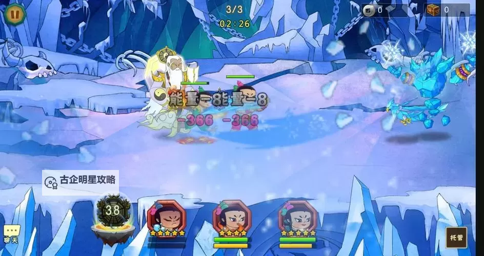 葫芦娃12-3推图攻略图1