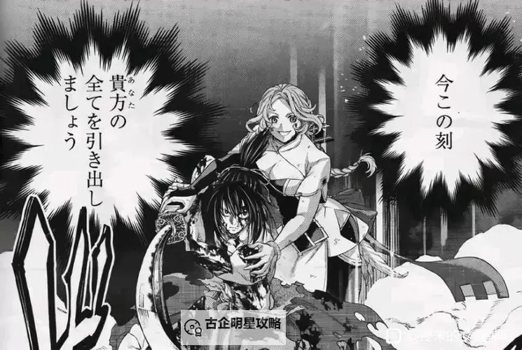 优质资源推荐:终末的女武神漫画免费观看指南图1