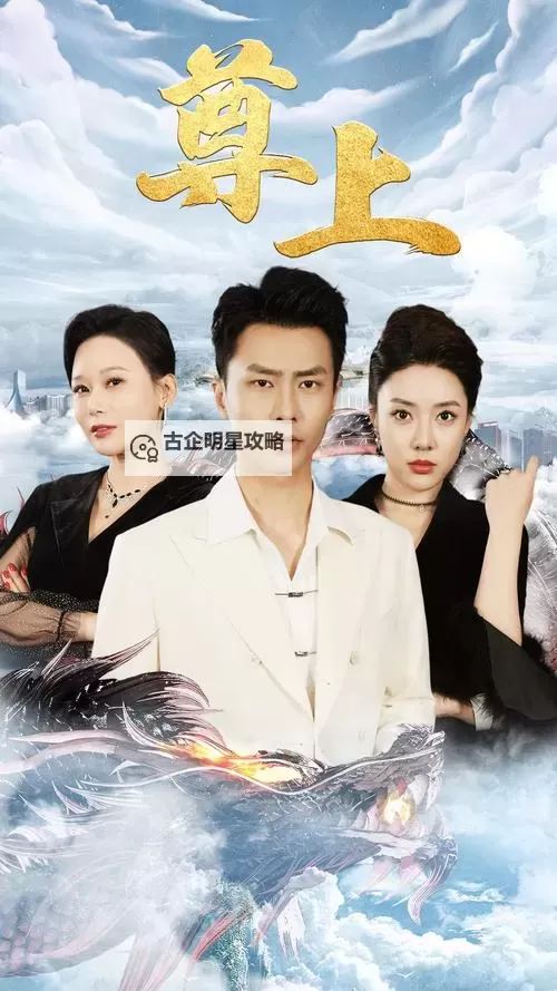 探索未来:国产视角下的中国影视创新之路图1