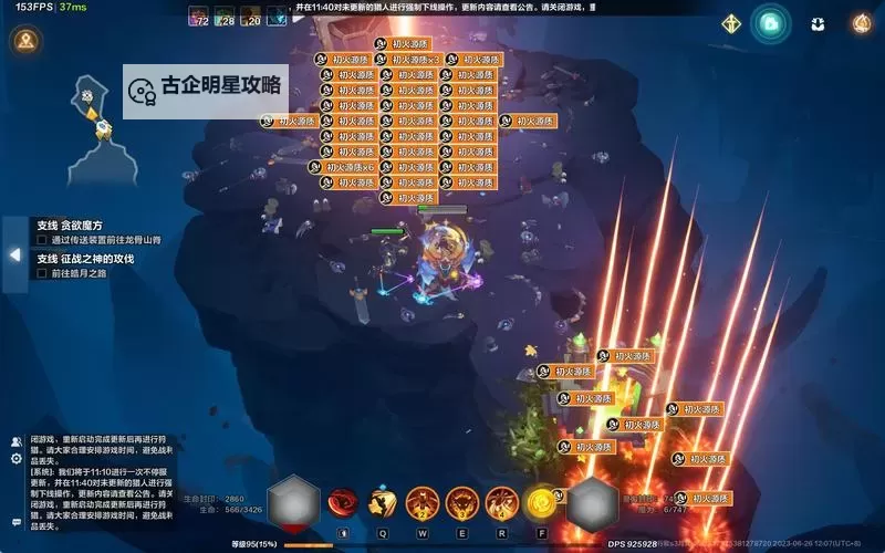 《火炬之光:无限》异界刷图攻略图1