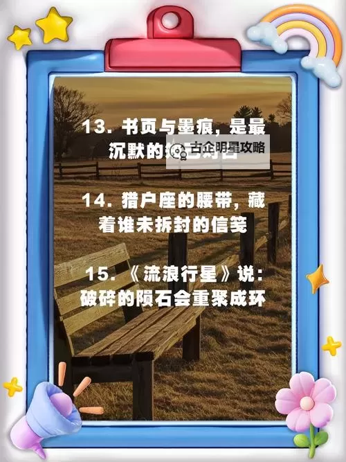 走一步故意深深地撞咬合:暗藏心机的逐步攻防图1