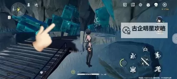 《鸣潮》辉萤军势位置说明图1