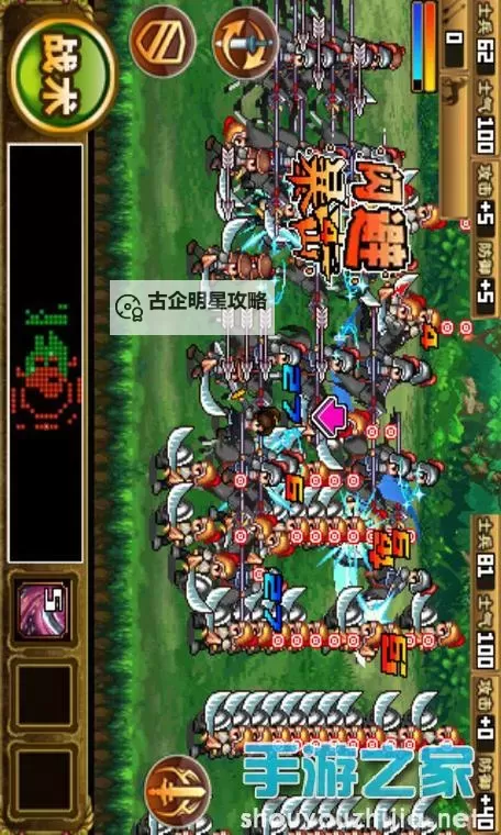 大三国时代电脑版下载 最全大三国时代电脑版攻略图2