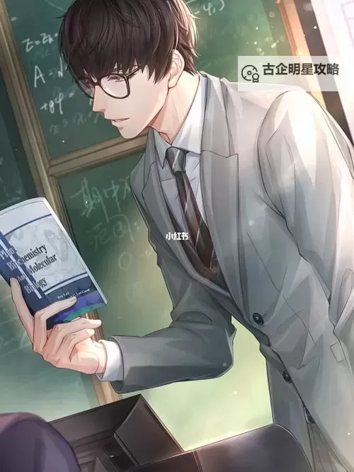 趣味创作:坐在教授的根茎上写句子漫画图片的奇幻场景图1