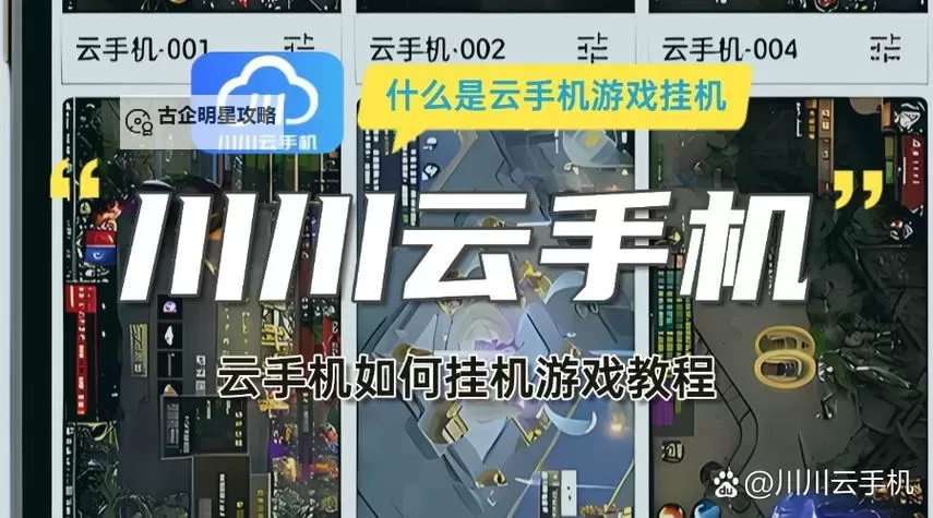 战神崛起双开挂机软件盘点 2021最新免费战神崛起双开挂机神器推荐图2