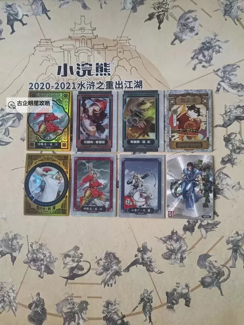 《大侠立志传》蟠龙宝箱钥匙获取方法 蟠龙宝箱怎么打开图1