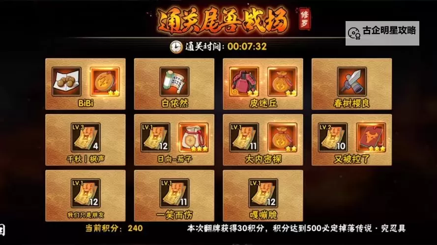 炎黄战纪双开神器 轻松一键搞定炎黄战纪挂机双开图1