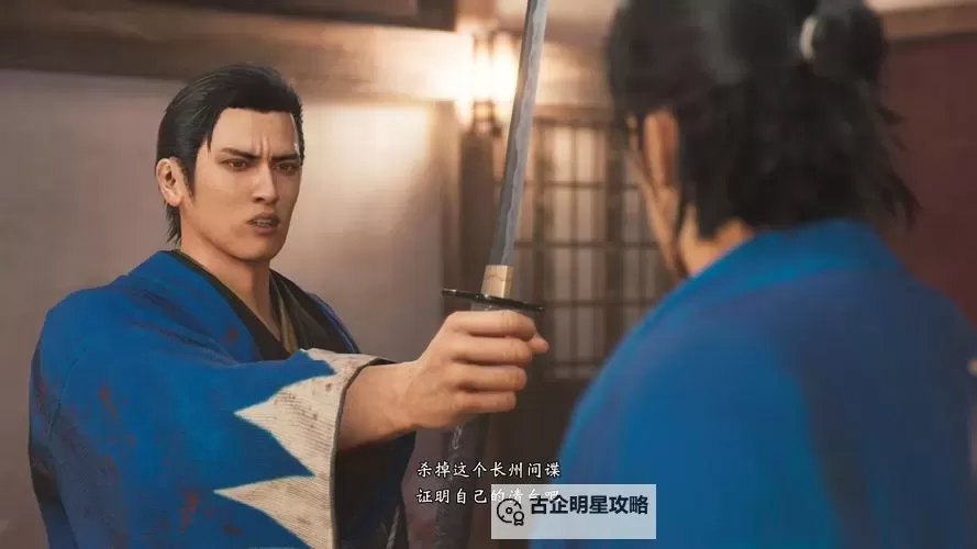 如龙:维新 天启“破”通缉犯具体位置图1