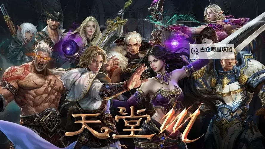 最新发布！精彩不断的「最新版天堂网WWW」全新体验推荐图1