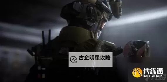 《三角洲行动》S1起源赛季通行证奖励一览 起源赛季通行证有哪些奖励图2