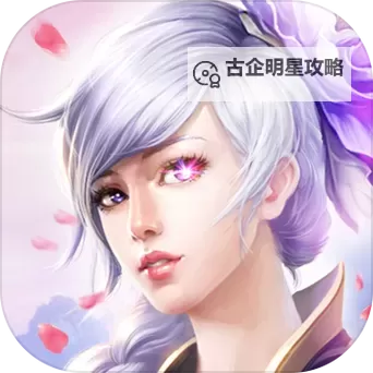 幻剑诛魔电脑版下载 怎么电脑玩幻剑诛魔?图1