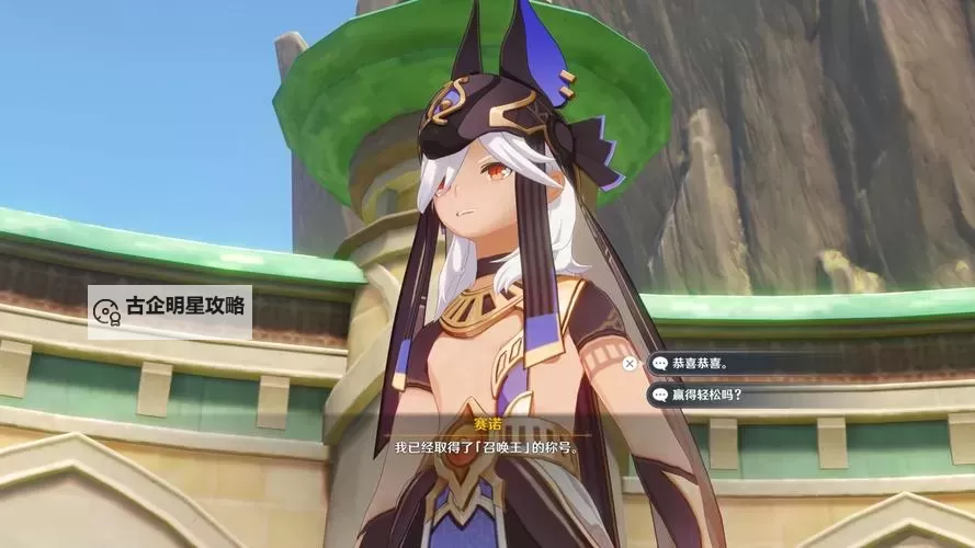 《原神》赛诺特点及玩法分析 原神赛诺强度怎么样图1